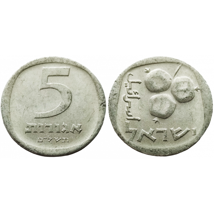 Израиль 5 агорот 1979 год KM# 25b