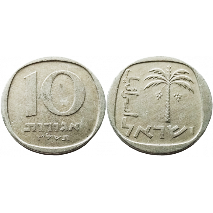 Израиль 10 агорот 1977 год KM# 26b