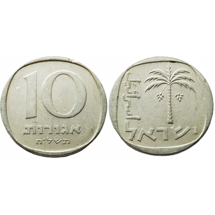 Израиль 10 агорот 1978 год KM# 26b