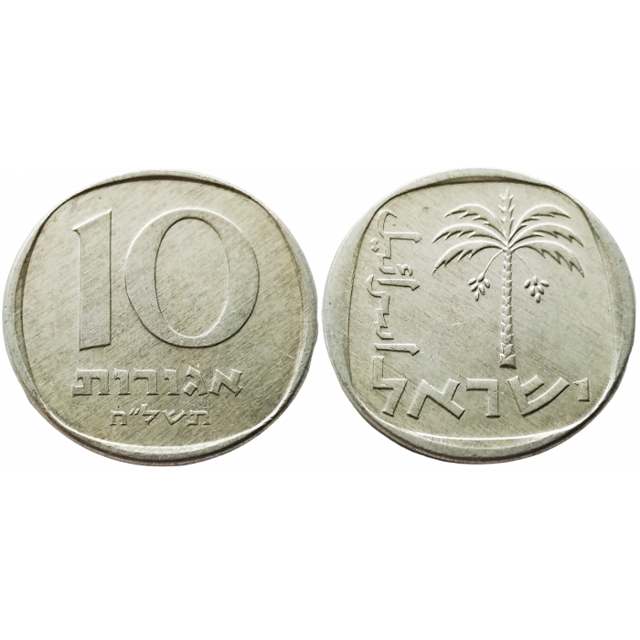 Израиль 10 агорот 1978 год KM# 26b