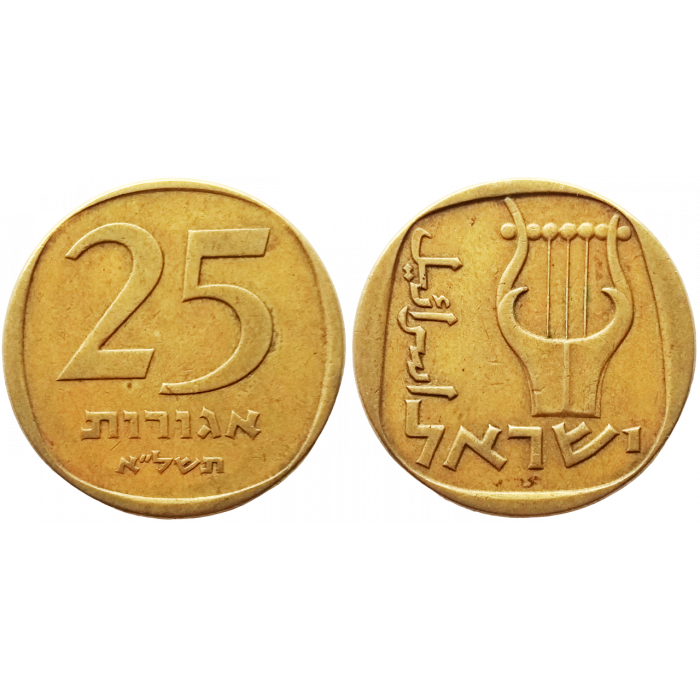 Израиль 25 агорот 1961 год KM# 27