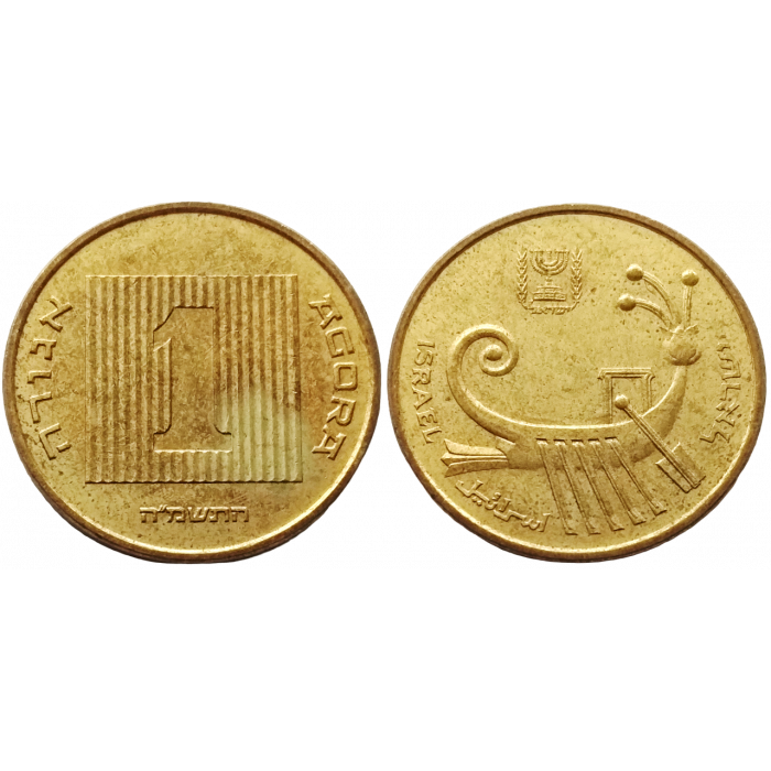 Израиль 1 агора 1985 год KM# 156