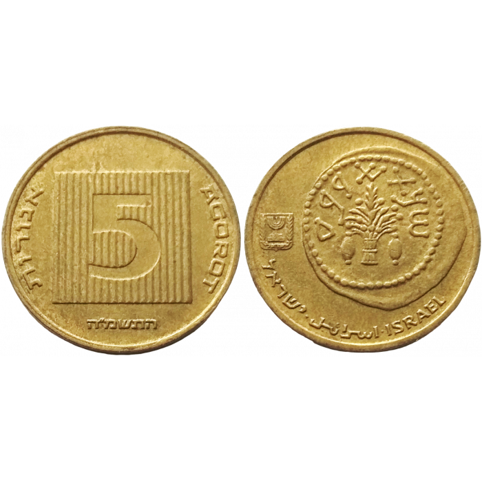 Израиль 5 агорот 1985 год KM# 157