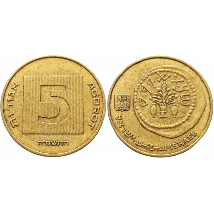Израиль 5 агорот 1985 год KM# 157