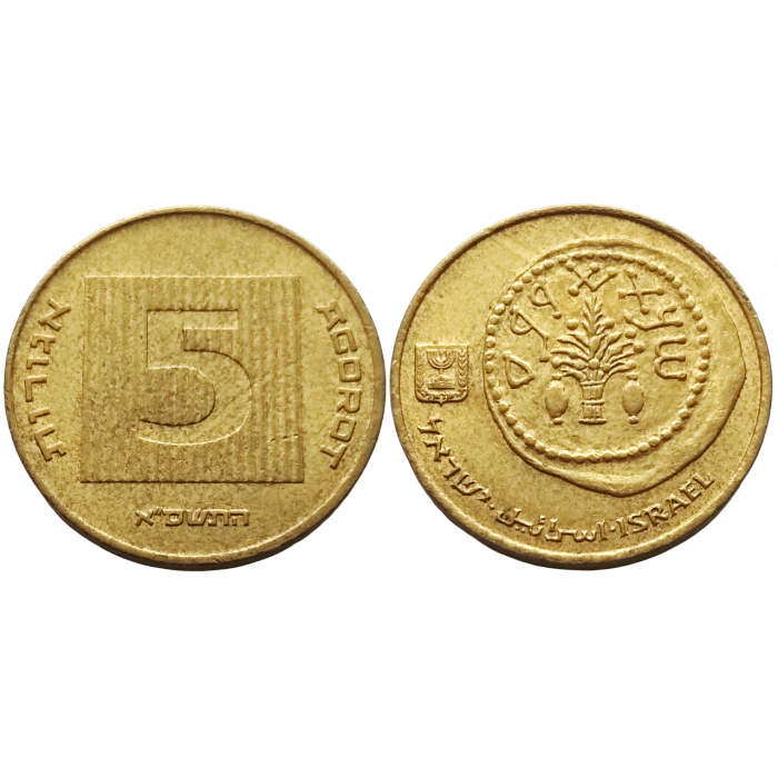 Израиль 5 агорот 2001 год KM# 157