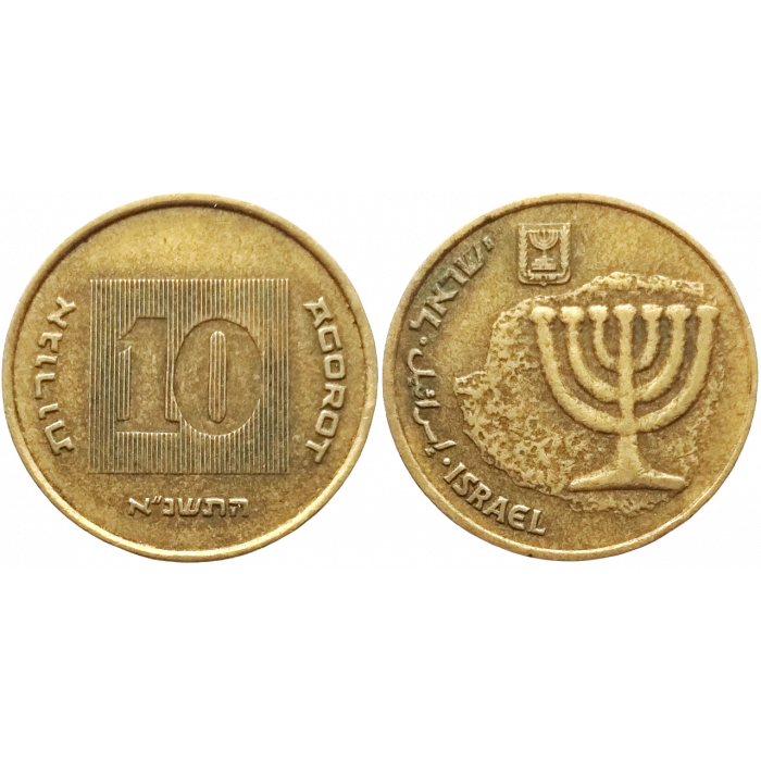 Израиль 10 агорот 1991 год KM# 158