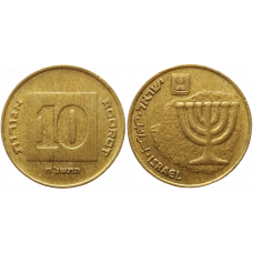 Израиль 10 агорот 1998 год KM# 158