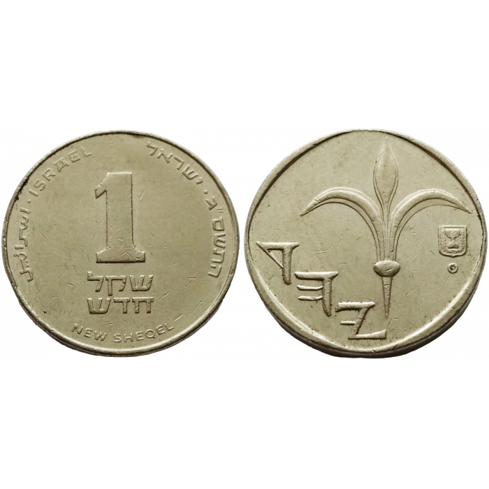 Израиль 1 новый шекель 2003 год KM# 160a