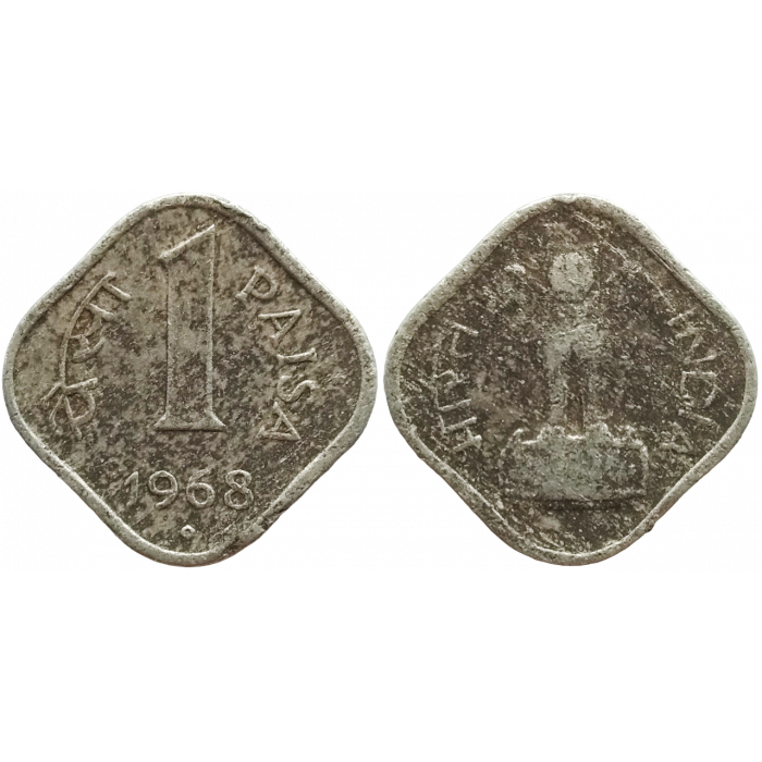 Индия 1 пайс 1968 год KM# 10.1