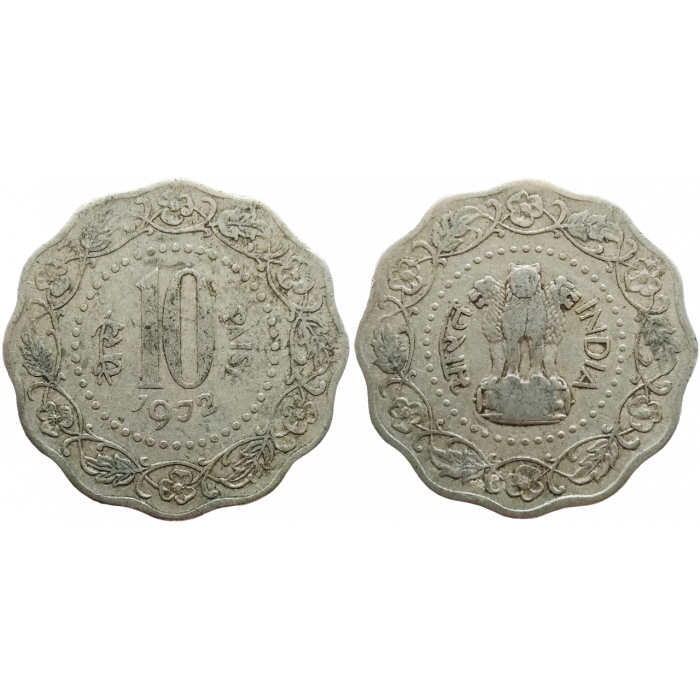 Индия 10 пайс 1972 год KM# 27.1