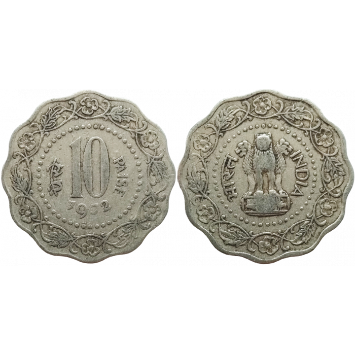 Индия 10 пайс 1972 год KM# 27.1