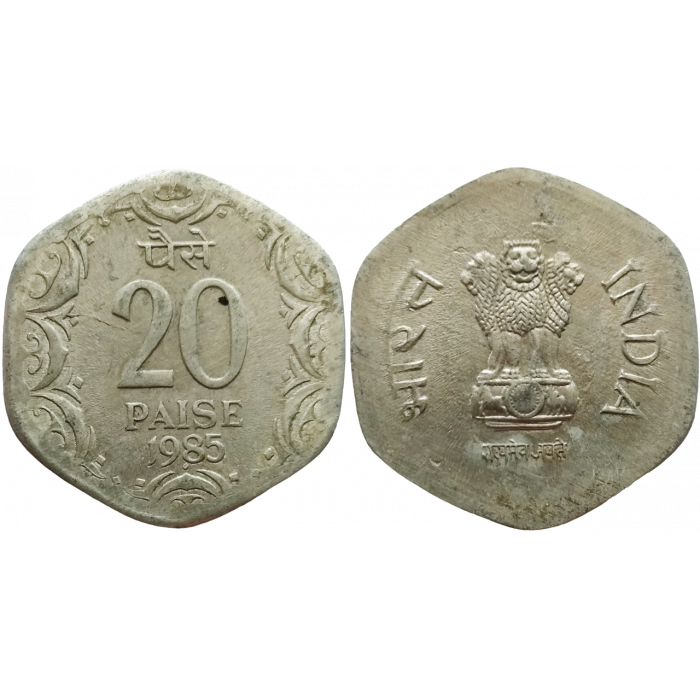 Индия 20 пайс 1985 год KM# 44