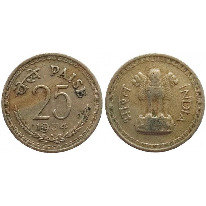 Индия 25 пайс 1974 год KM# 49.1