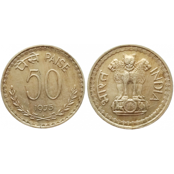 Индия 50 пайс 1975 год KM# 63