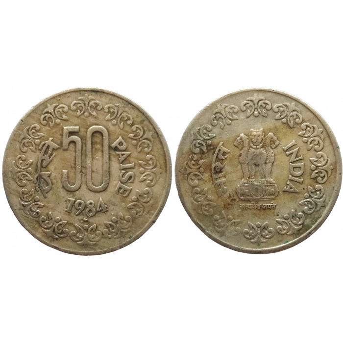 Индия 50 пайс 1984 год KM# 65
