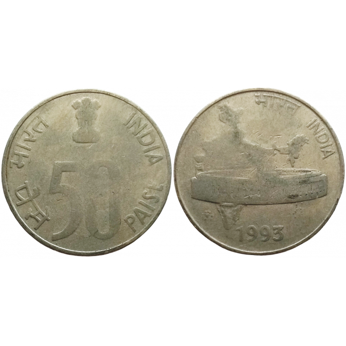 Индия 50 пайс 1993 год KM# 69