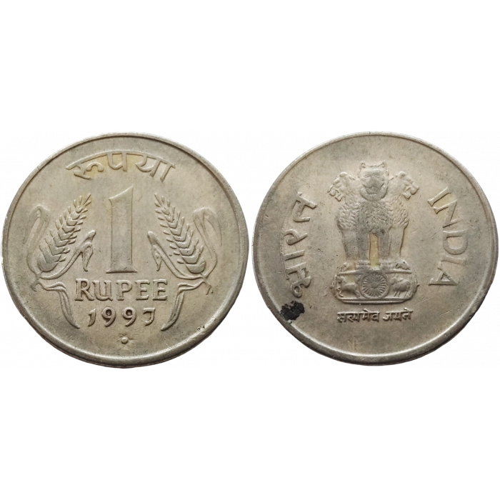Индия 1 рупия 1997 год KM# 92.1
