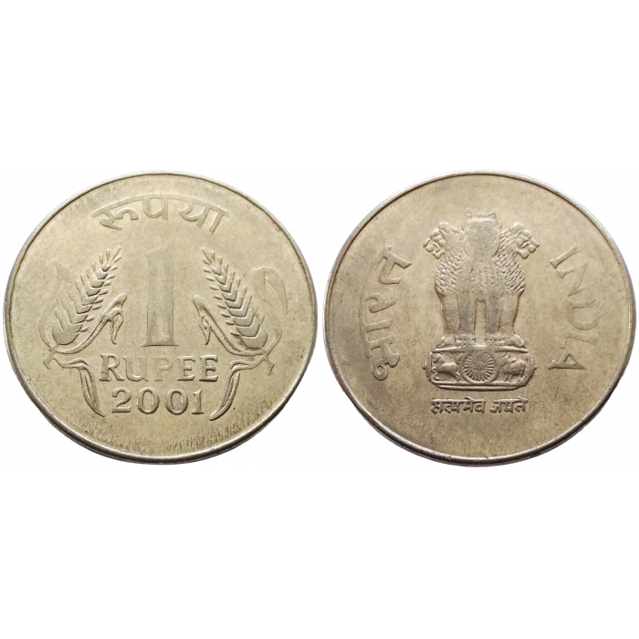 Индия 1 рупия 2001 год KM# 92.1