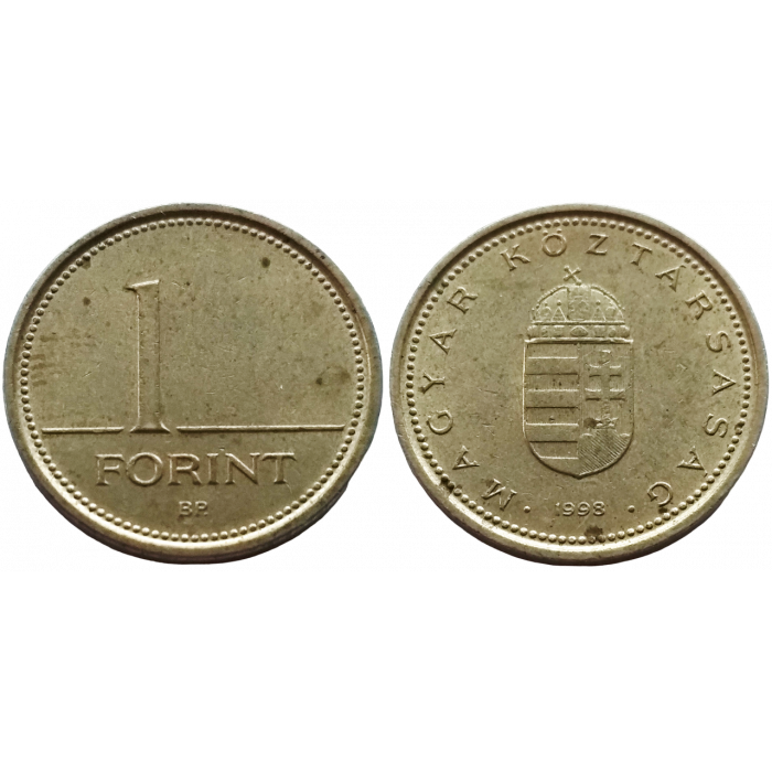 Венгрия 1 форинт 1998 год KM# 692