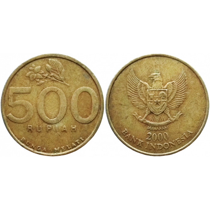 Индонезия 500 рупий 2000 год KM# 59