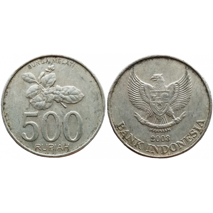 Индонезия 500 рупий 2003 год KM# 67
