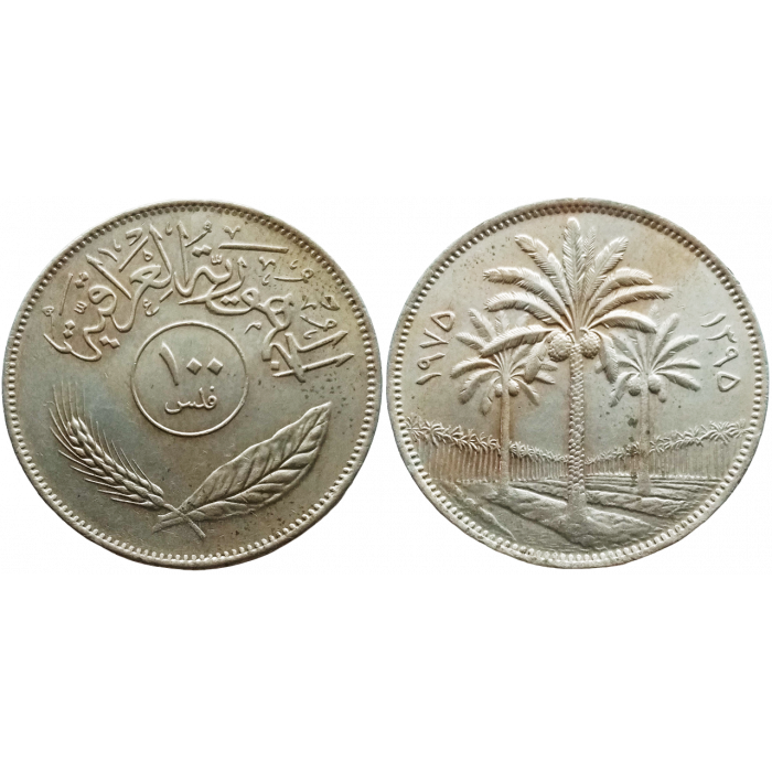 Ирак 100 филсов 1975 год KM# 129