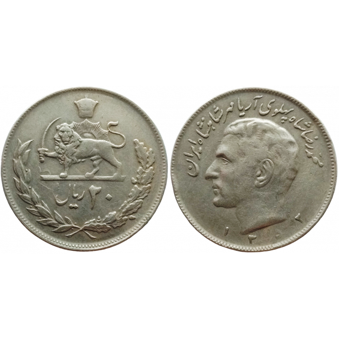 Иран 20 риалов 1973 год KM# 1181