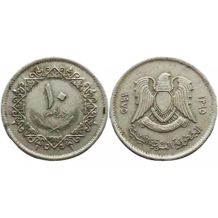 Ливия 10 дирхамов 1975 год KM# 14