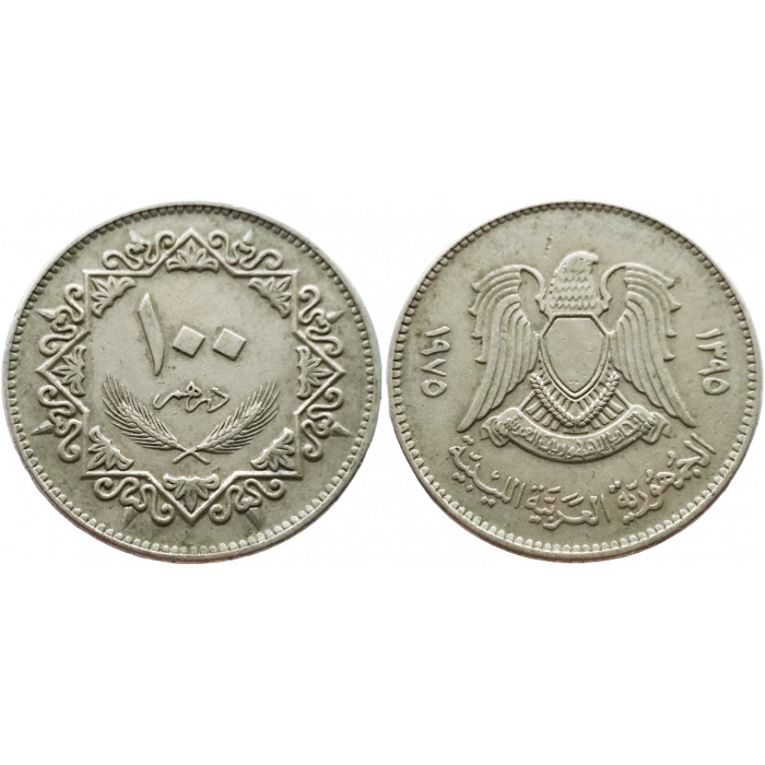 Ливия 100 дирхамов 1975 год KM# 17