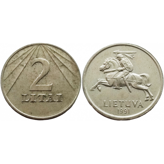 Литва 2 лита 1991 год KM# 92
