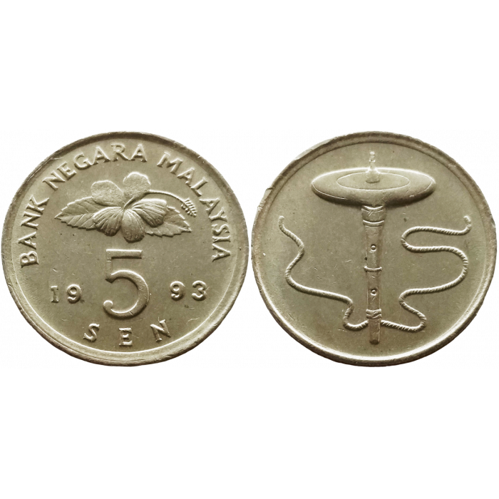 Малайзия 5 сенов 1993 год KM# 50