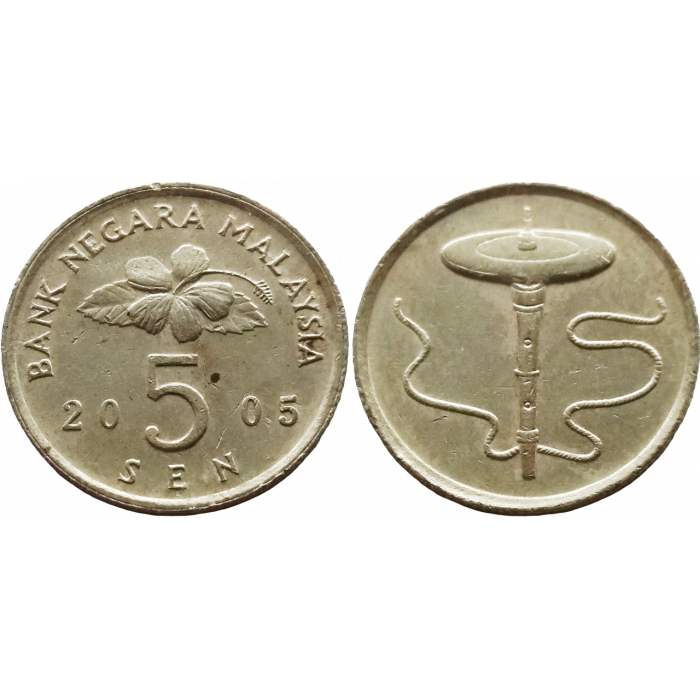 Малайзия 5 сенов 2005 год KM# 50