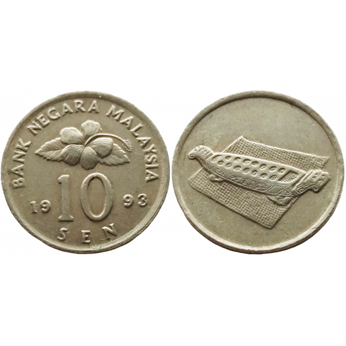 Малайзия 10 сенов 1993 год KM# 51