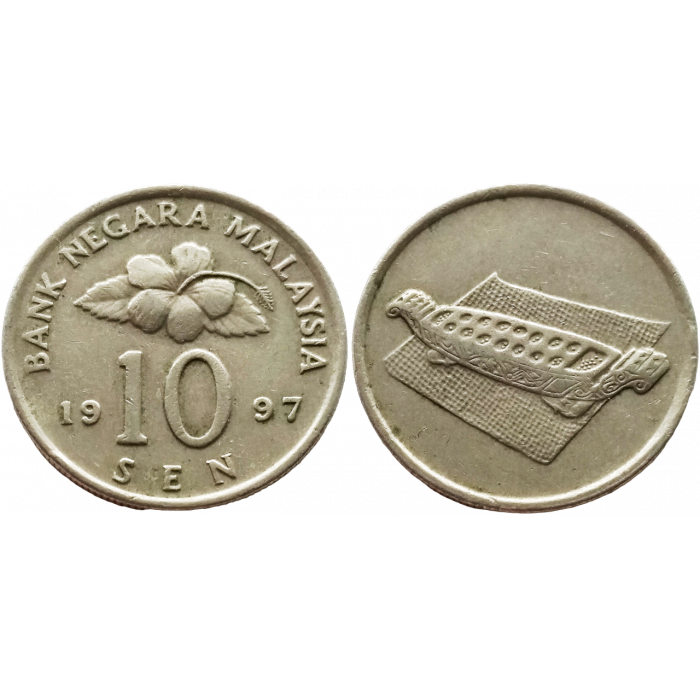 Малайзия 10 сенов 1997 год KM# 51