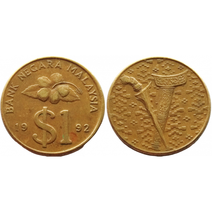 Малайзия 1 ринггит 1992 год KM# 54