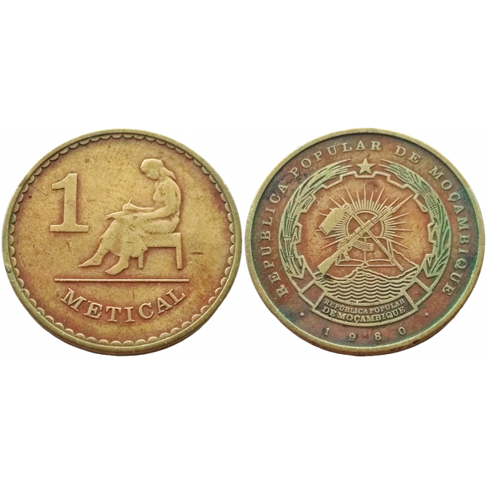 Мозамбик 1 метикал 1980 год KM# 99