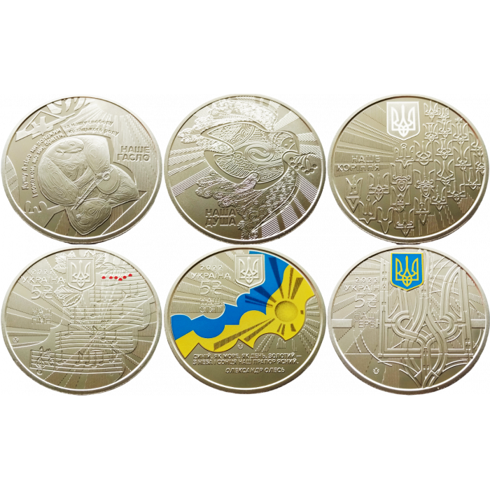 Украина 5 гривен 2022 год BUNC UC 509-511 Государственные символы Украины Набор из 3 монет