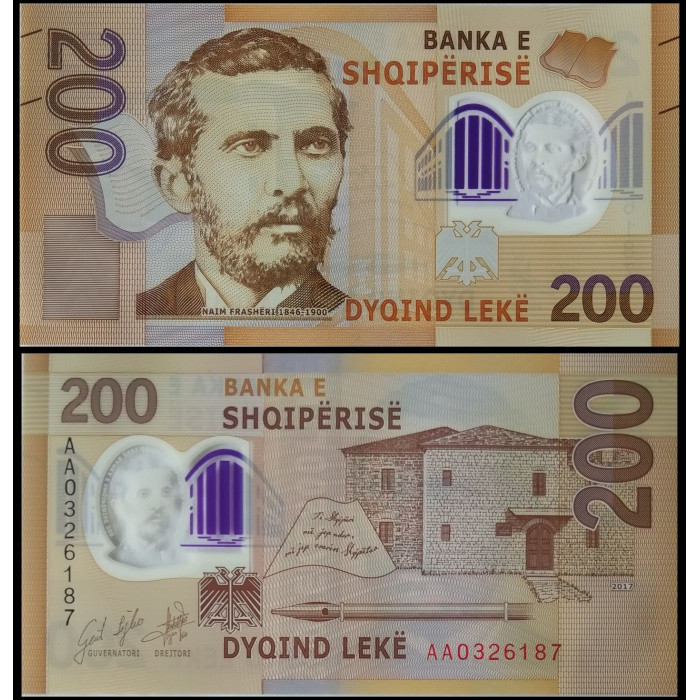 Албания 200 лек 2017 год UNC P-76a