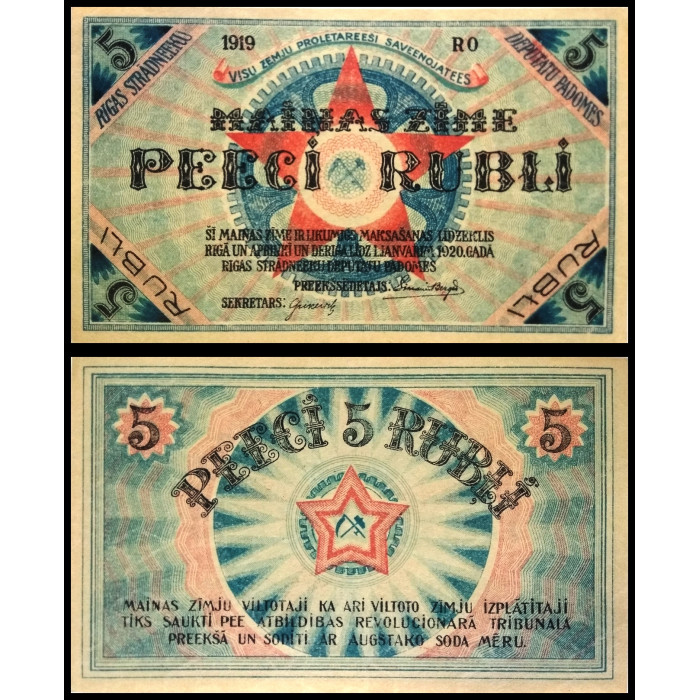 Латвия 5 рублей 1919 год XF P-R3a
