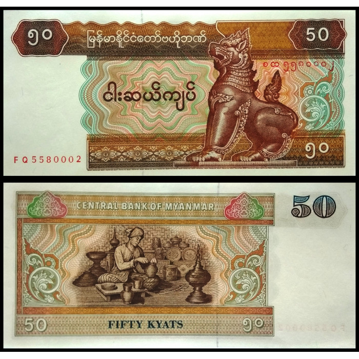 Мьянма 50 кьят 1997 год UNC P-73b.2