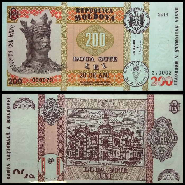 Молдова 200 лей 2013 год UNC P-19 "20 лет независимости" В сувенирном буклете