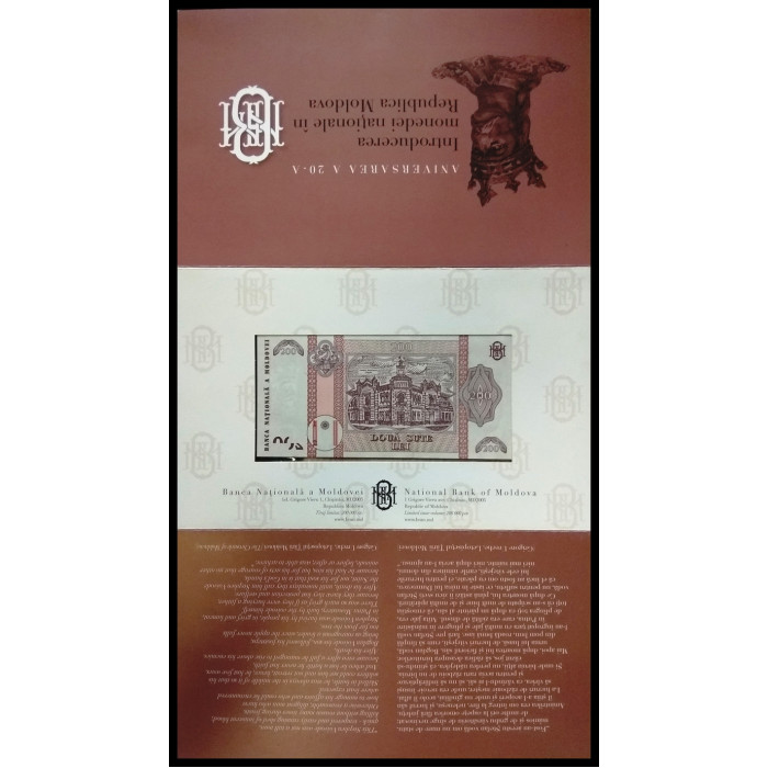 Молдова 200 лей 2013 год UNC P-19 "20 лет независимости" В сувенирном буклете