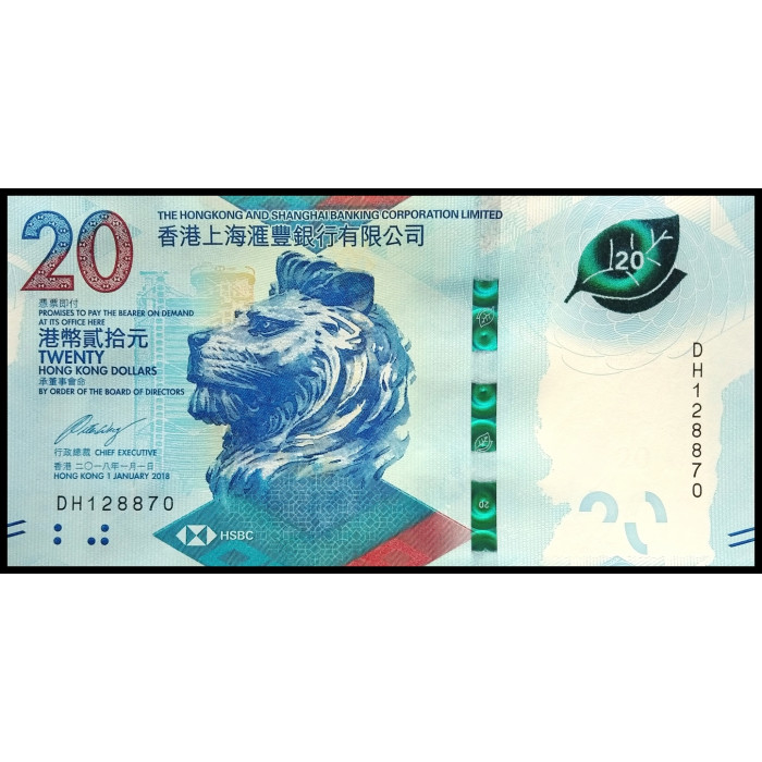 Гонконг 20 долларов 2018 год UNC P-218a (Hong Kong & Shanghai Banking Corporation)