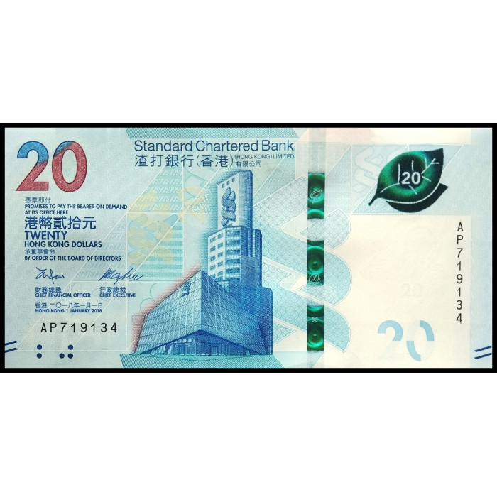 Гонконг 20 долларов 2018 год UNC P-302a (Standard Chartered Bank)