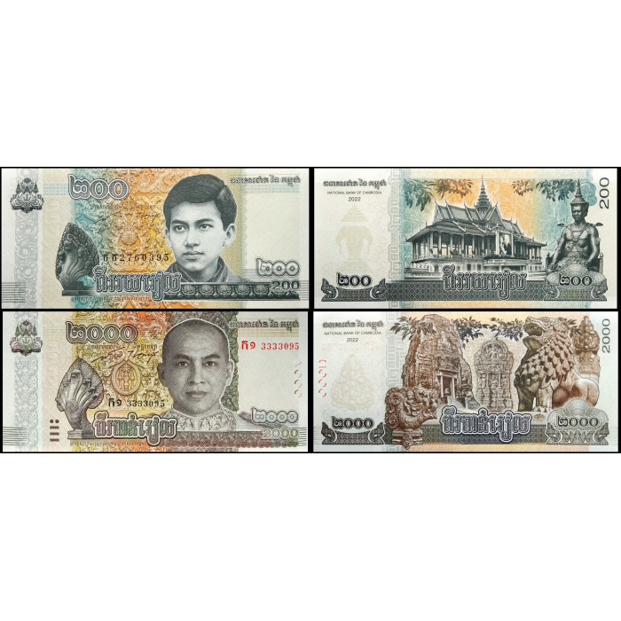 Камбоджа 200 2000 риелей 2022 год UNC Набор из 2 банкнот