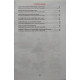 Каталог 2019-2020г. Советский  фарфор