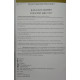 Каталог монет России 1682-1917 гг. CoinsMoscow 4-й выпуск 2020 год (с ценами)