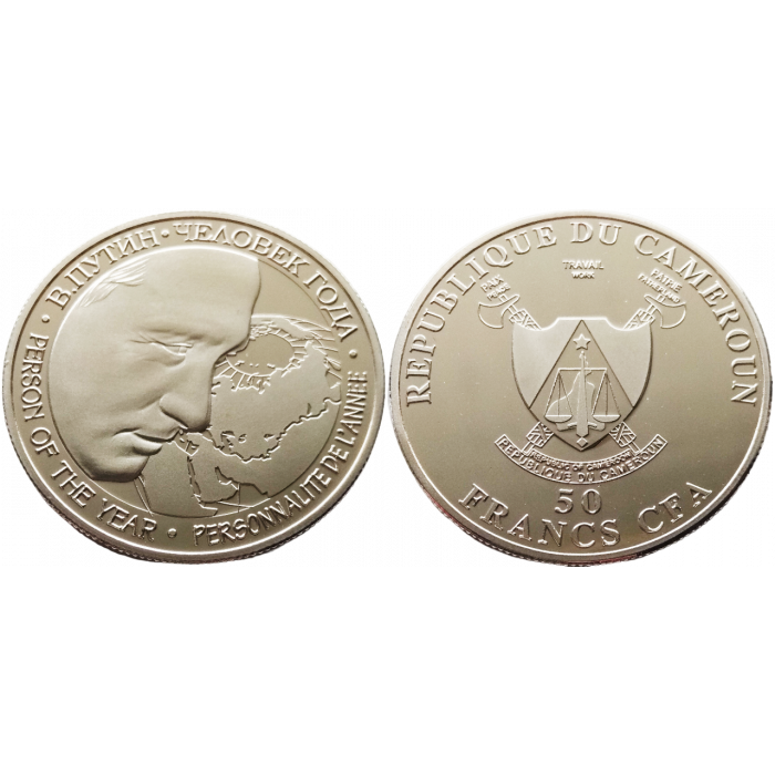 Камерун 50 франков 2015 год UNC UC# 205 "В.В. Путин - Человек года" /без даты на аверсе/