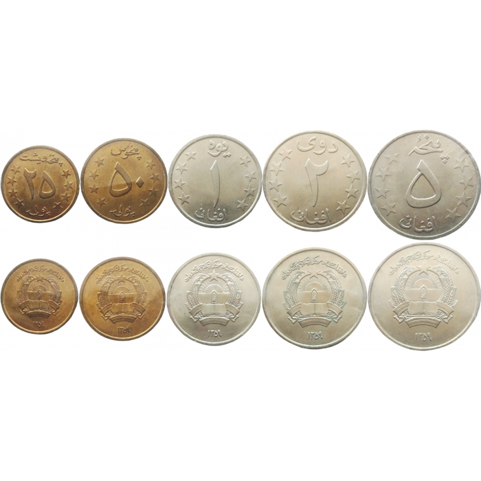 Афганистан 25 50 пул 1 2 5 афгани 1980 год UNC Набор из 5 монет