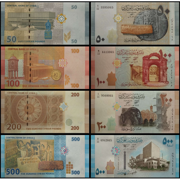 Сирия 50 100 200 500 фунтов 2013 - 2021 год UNC Набор из 4 банкнот